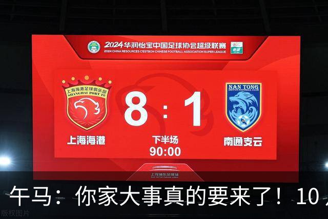 午马：你家大事真的要来了！10 月 28 日 到 10 月 30 日注定喜事连连